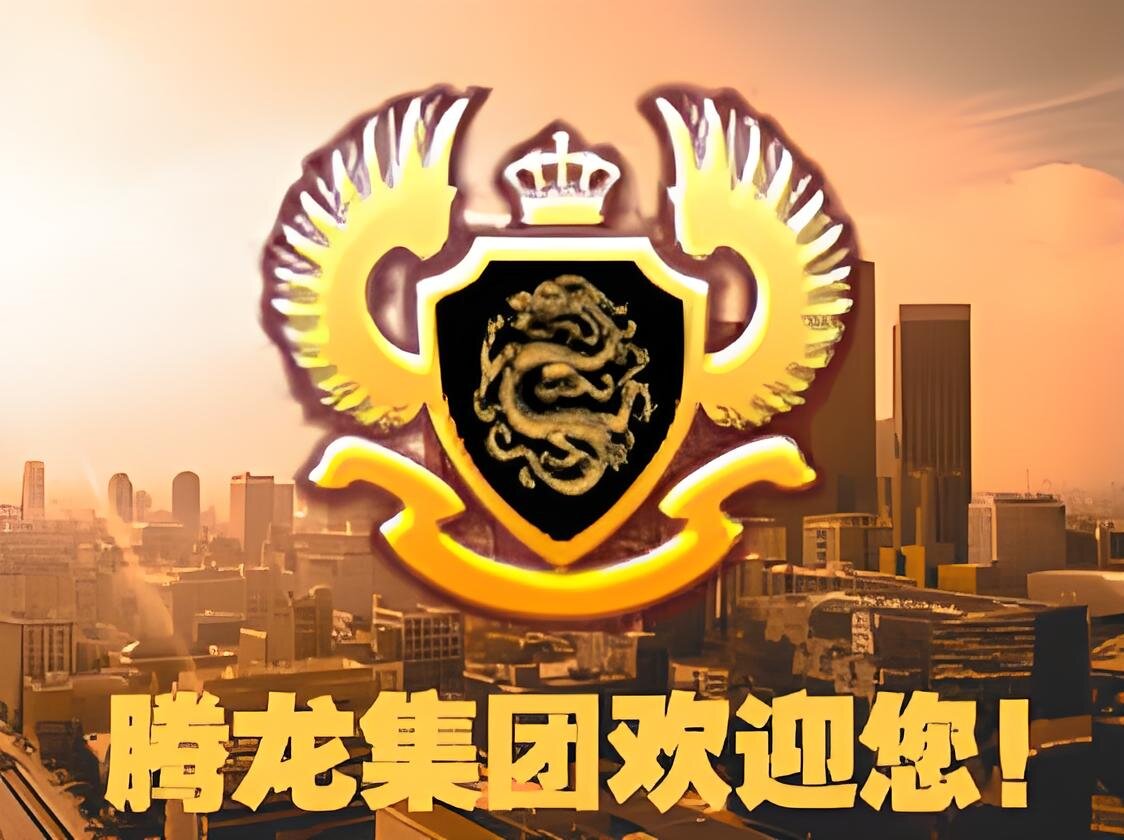 腾龙奢华殿堂示意